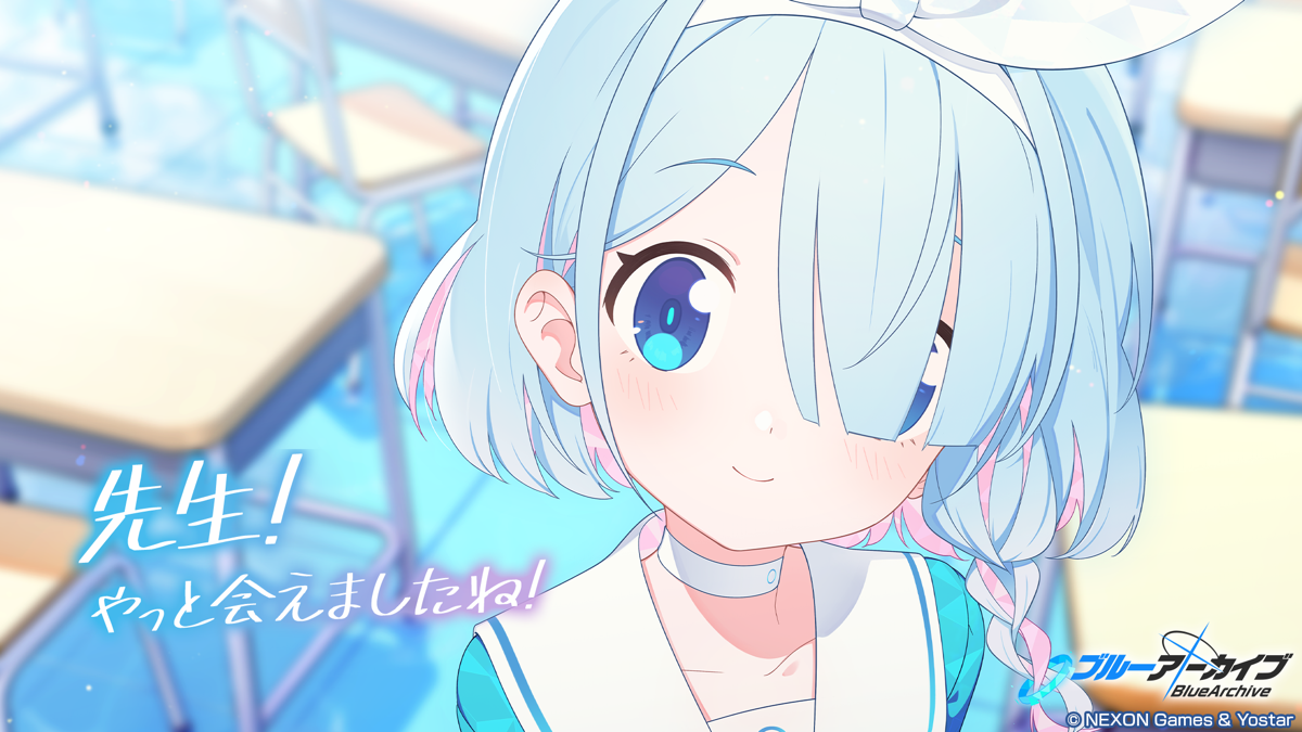 ブルーアーカイブ 生徒と出会う導入シーン、タイトルロゴ表示
