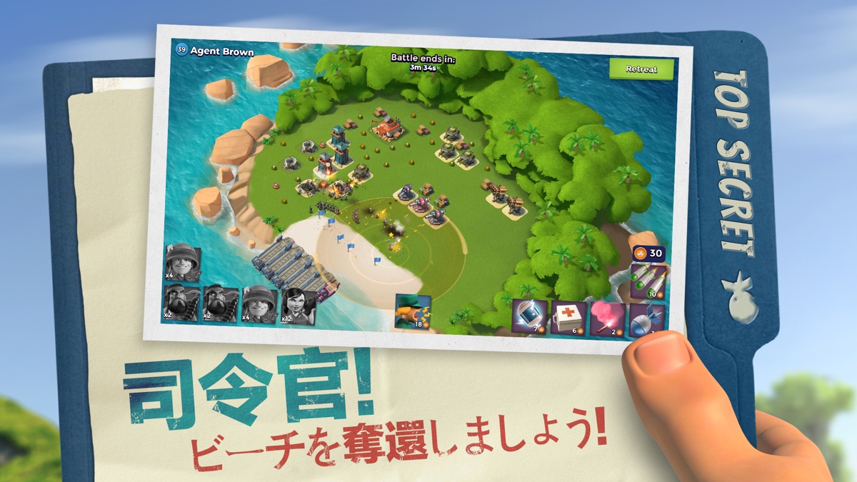 ブーム・ビーチ 戦闘画面、南国の島を舞台にした海岸強襲バトル