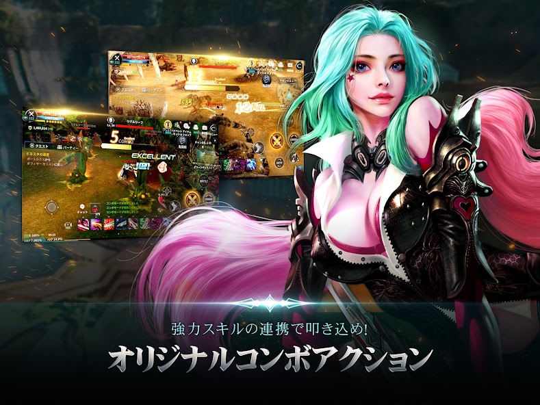 CABAL Mobile オリジナルコンボアクション画面1