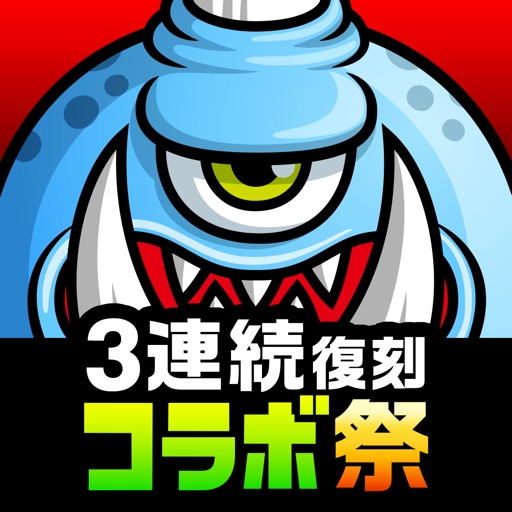 城とドラゴン アプリアイコン