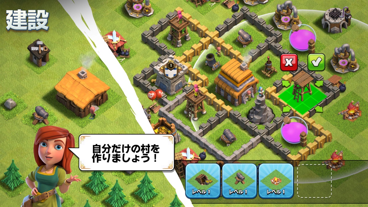 クラッシュ・オブ・クラン 建設画面、自分だけの村をレイアウトしている様子