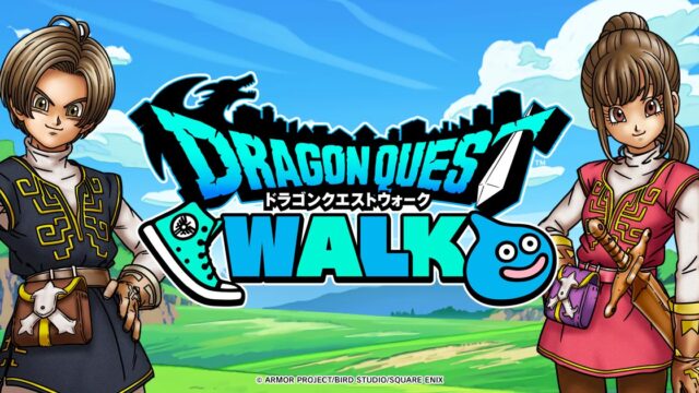 ドラゴンクエストウォーク 公式タイトルロゴビジュアル