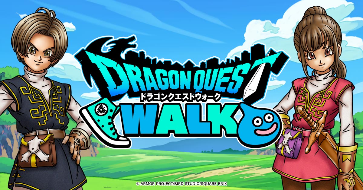 ドラゴンクエストウォーク 公式タイトルロゴビジュアル