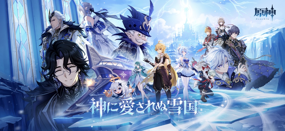 原神 タイトルロゴと登場キャラクターたちのキービジュアル