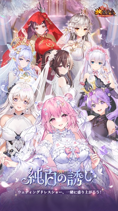 放置少女 イベント画面