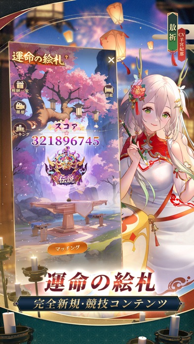 放置少女 ミニゲーム画面