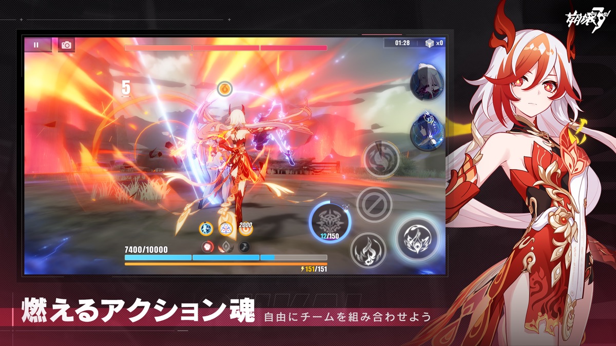 崩壊3rd 燃えるアクション戦闘のバトル画面