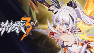 崩壊3rd アイキャッチ画像