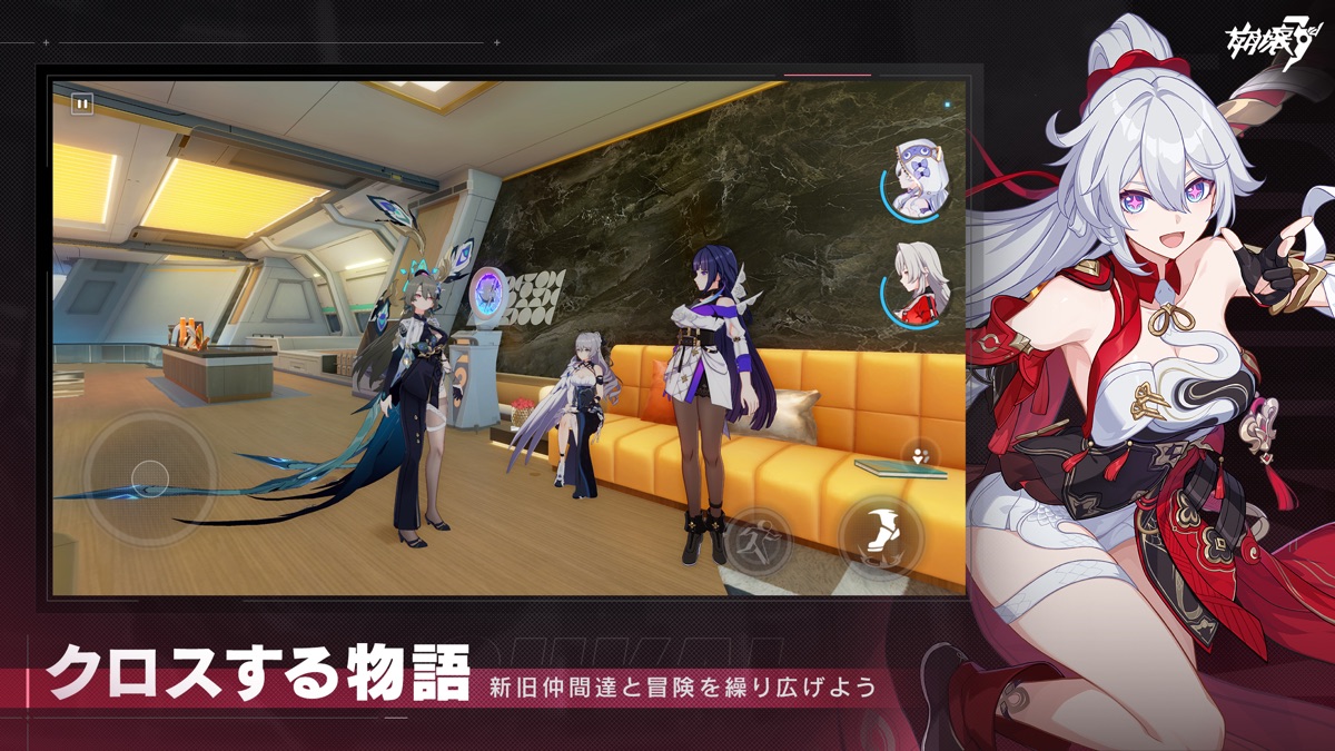 崩壊3rd 新旧キャラクターが交差するストーリーシーン