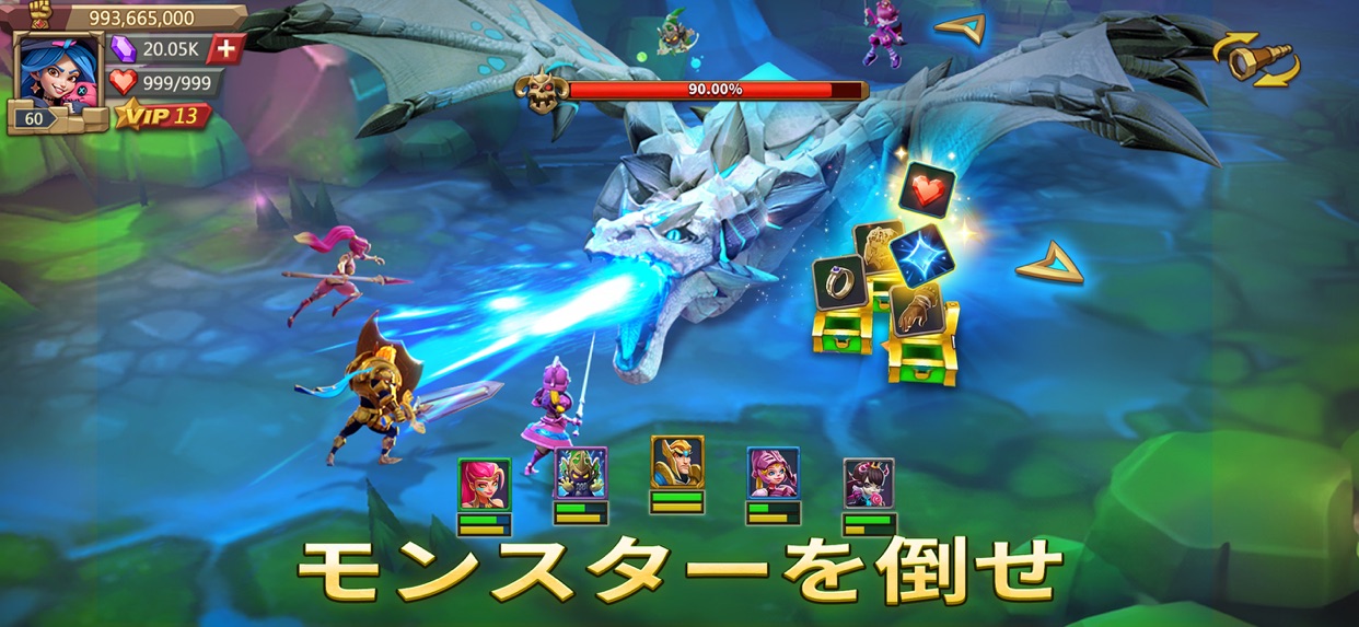 ロードモバイル ヒーローパーティーが氷の魔獣ドラゴンに挑む討伐バトル画面