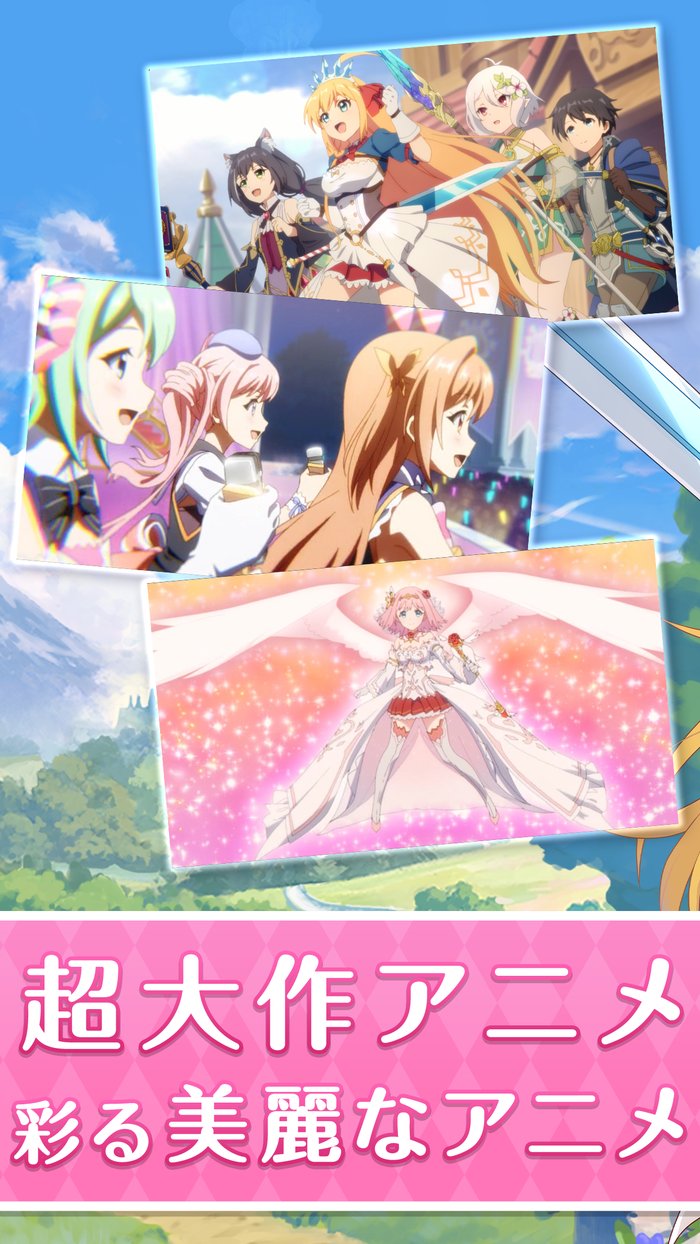 プリンセスコネクト！Re:Dive 森を旅する3人のヒロインたちのストーリーシーン