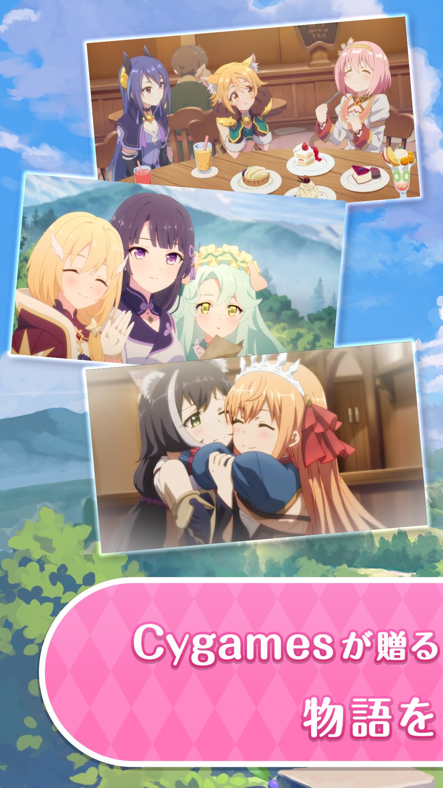 プリンセスコネクト！Re:Dive カフェで談笑するキャラクターたちのストーリーシーン