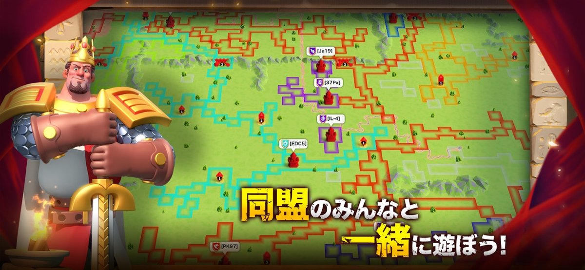 Rise of Kingdoms 同盟メンバーと共にワールドマップを移動するシーン