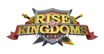 Rise of Kingdoms ―万国覚醒― 公式タイトルロゴ