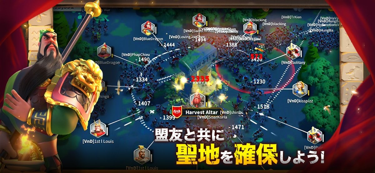Rise of Kingdoms 同盟同士がワールドマップ上で聖地を奪い合う合戦シーン