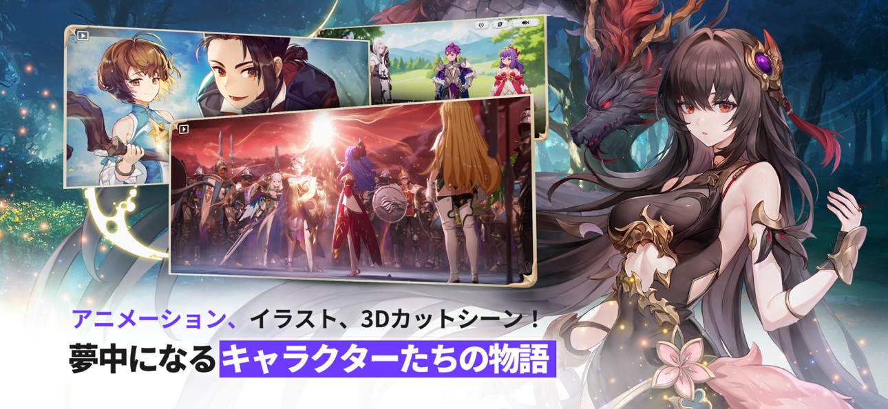 セブンナイツ Re:BIRTH アニメーション・イラスト・3Dカットシーンで描かれるキャラクターたちの物語