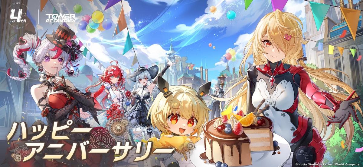 Tower of Fantasy（幻塔） 周年記念イベントのキャラクターたち