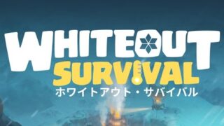 ホワイトアウト・サバイバル タイトルロゴ