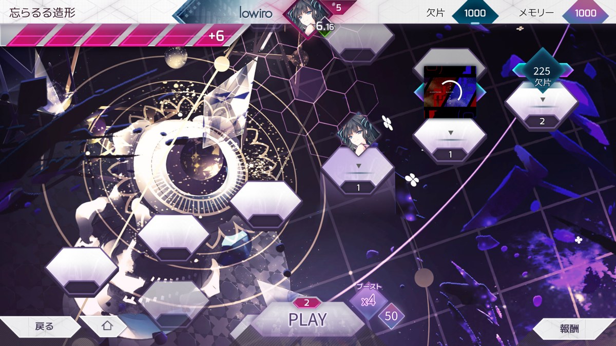 Arcaea Worldモードのマップ画面、六角形のパネルを進んでいく