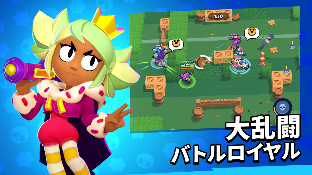 ブロスタ 大乱闘バトルロイヤルモードのプレイ画面