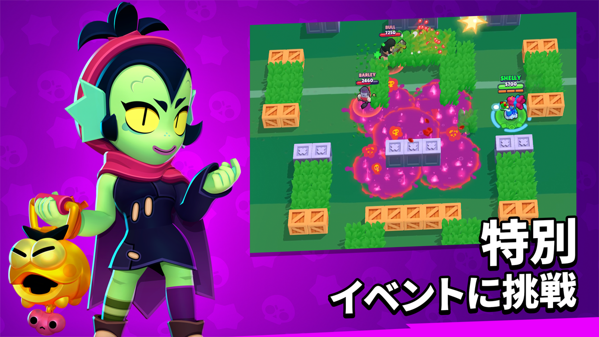 ブロスタ 特別イベントに挑戦するプレイ画面