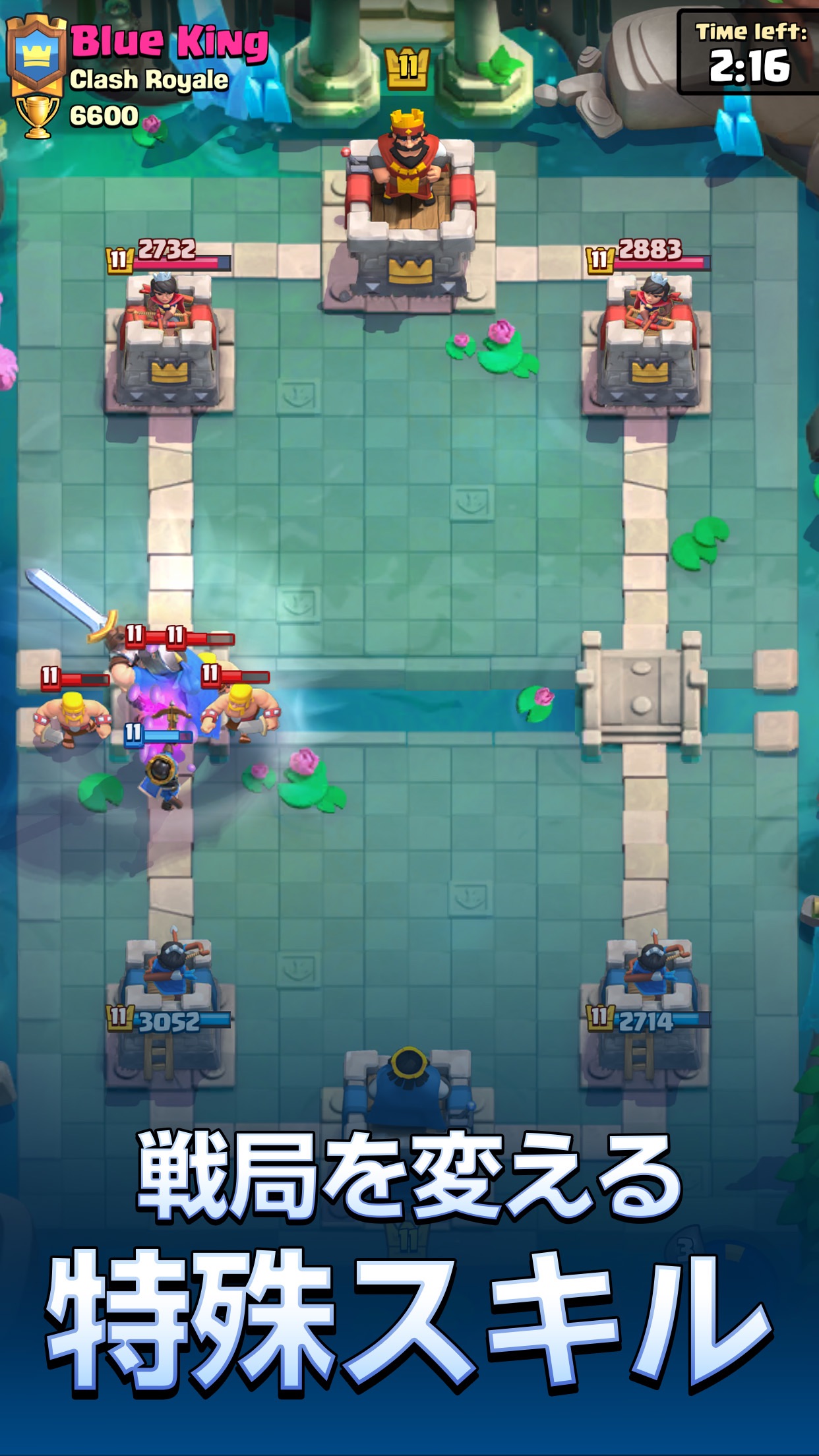 クラッシュ・ロワイヤル 戦局を変える特殊スキルを発動するヒーローカードのバトル画面