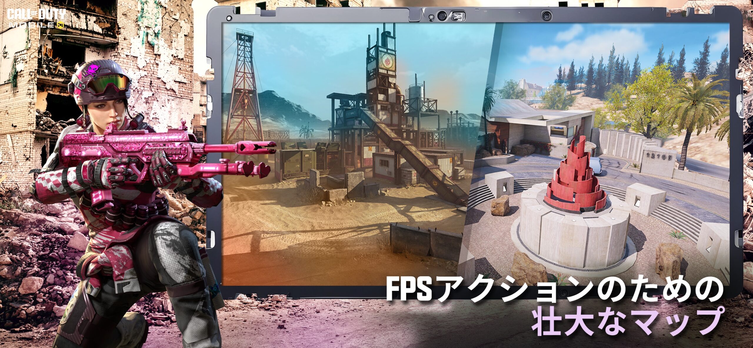 Call of Duty Mobile FPSアクション向けに作り込まれた壮大なマップ