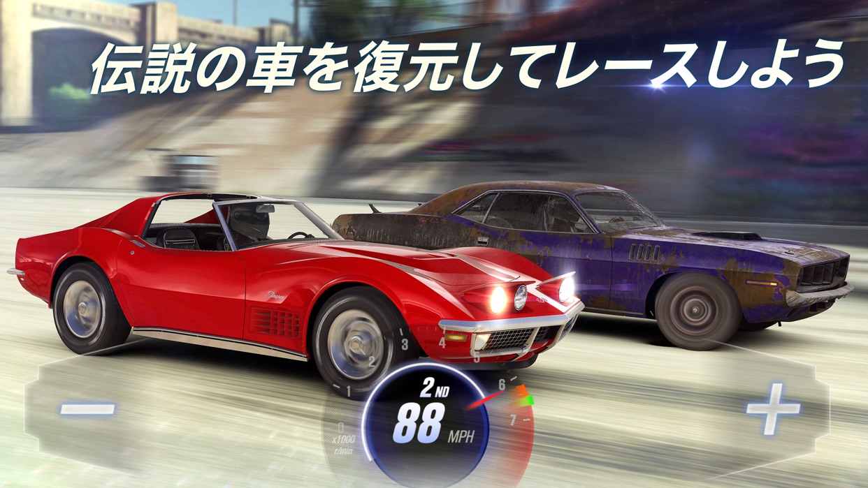 CSR Racing 2 錆びついた納屋の発見車を伝説の1台へ修復するレース画面