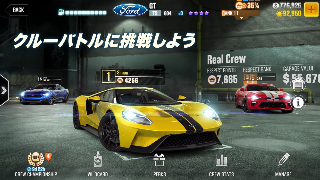 CSR Racing 2 実車ブランドのマシンが並ぶクルーバトル画面