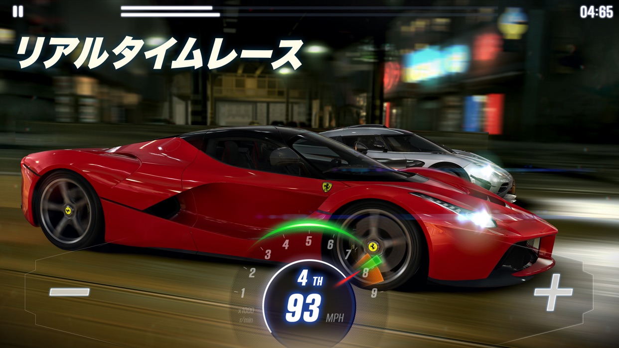 CSR Racing 2 タイミング操作でシフトチェンジしながら競うリアルタイムレース画面