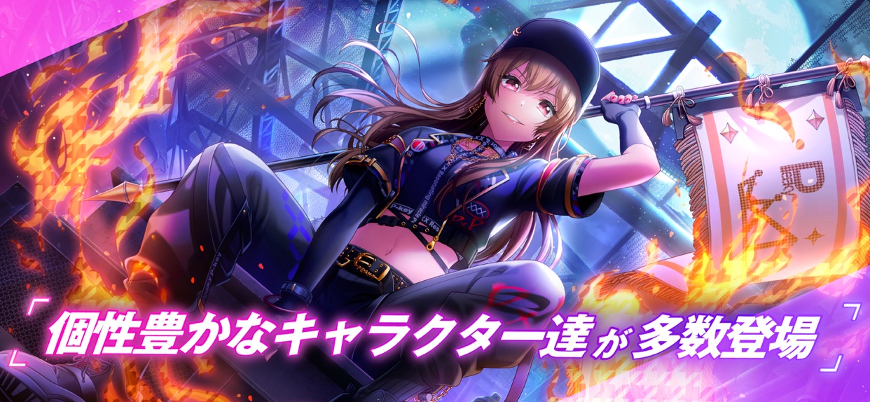 D4DJ Groovy Mixの個性豊かなキャラクターたちを紹介する画面