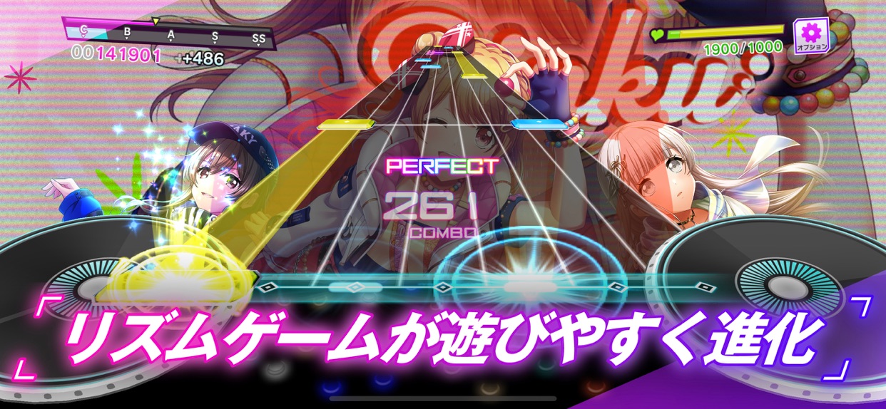 D4DJ Groovy Mixのリズムゲームプレイ画面、PERFECT判定でコンボ261を記録