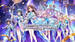 アイドルマスター シンデレラガールズ スターライトステージ 10th Anniversaryのキービジュアルとタイトルロゴ