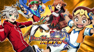 デュエル・マスターズ プレイスのタイトルロゴとキャラクターたち