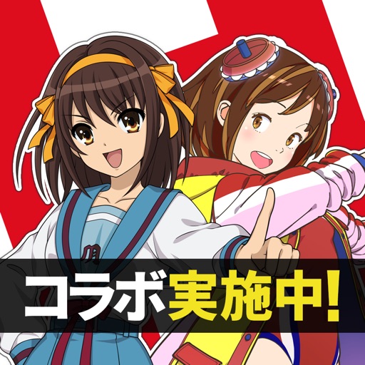 駅メモ！ アプリアイコン