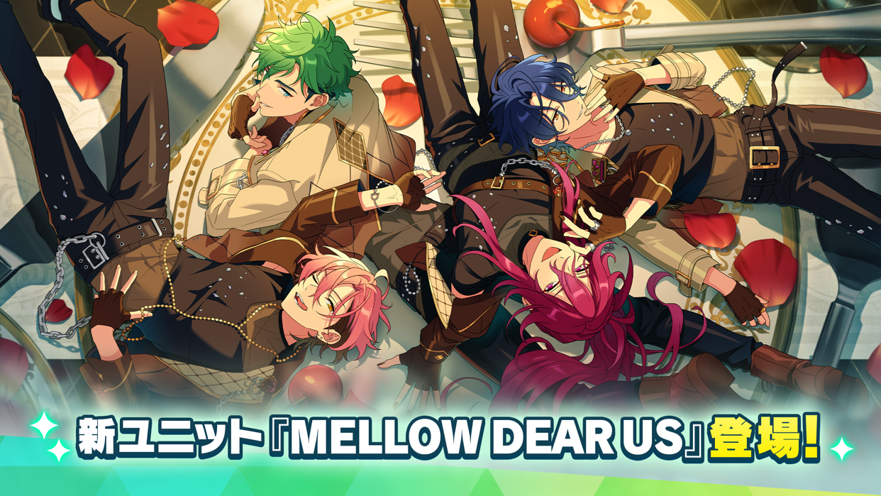 あんさんぶるスターズ!!Music 新ユニット『MELLOW DEAR US』の登場を伝える画面