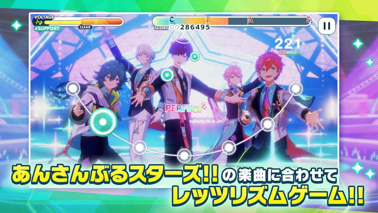 あんさんぶるスターズ!!Music 楽曲に合わせてノーツをタップする本格リズムゲーム画面
