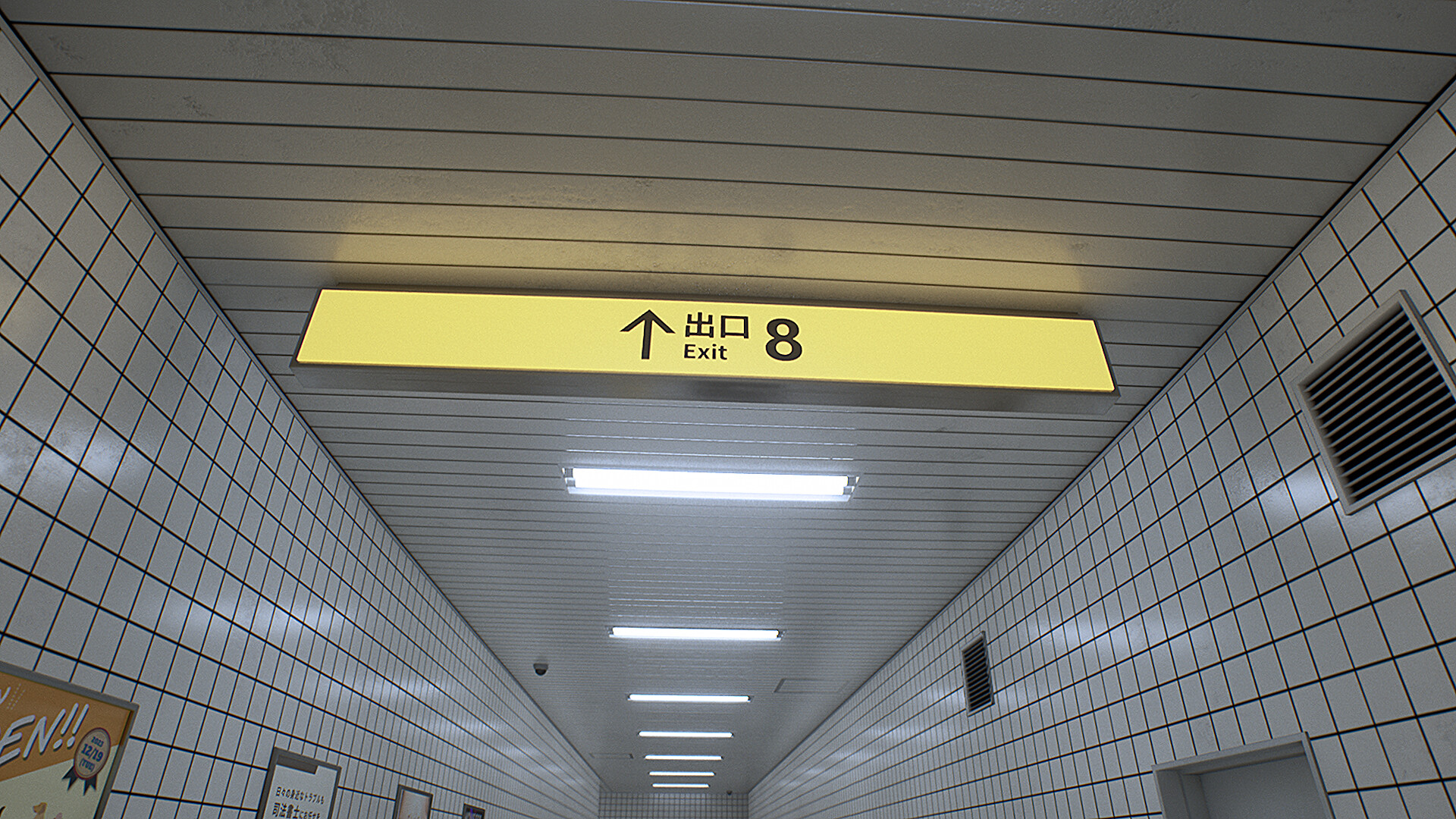 8番出口 天井に設置された黄色い出口8の案内サインのアップ