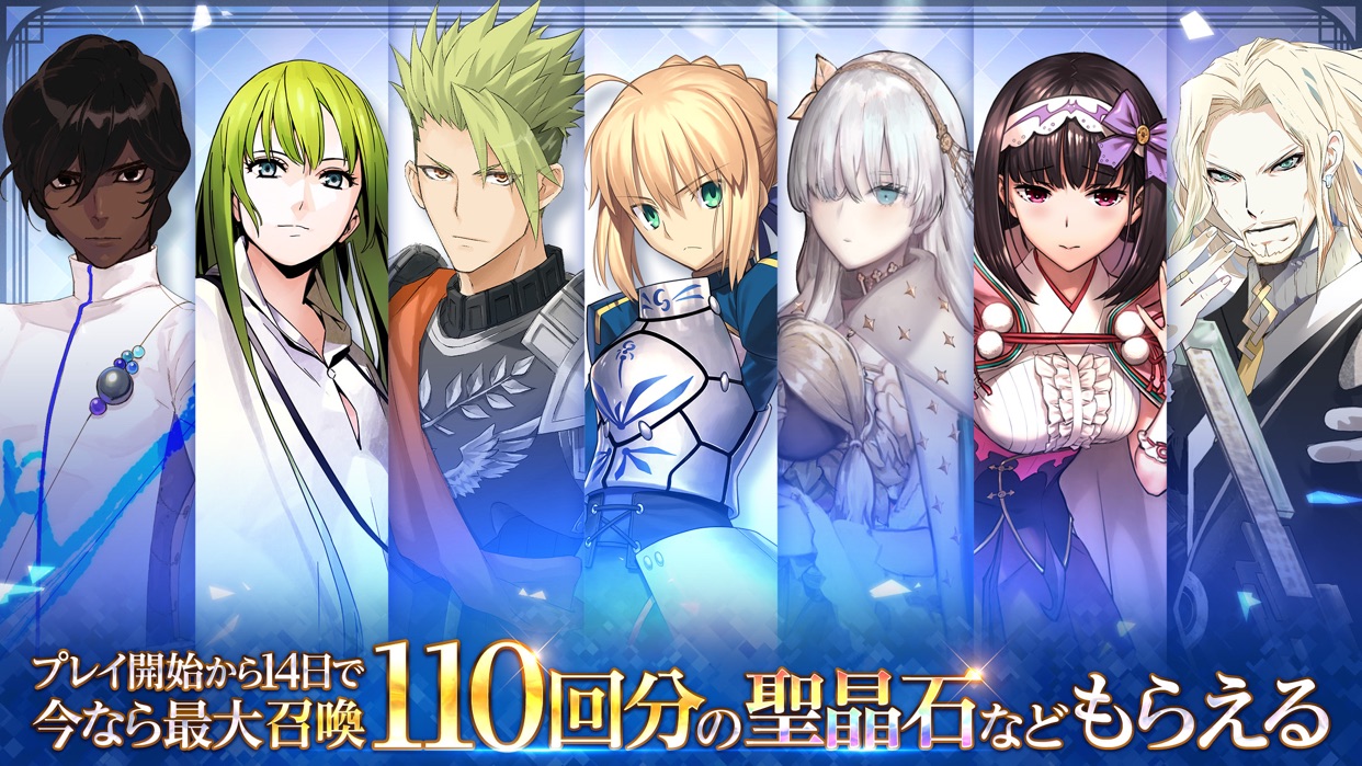 Fate/Grand Orderに登場するサーヴァントたちが並ぶ公式プロモーション画像