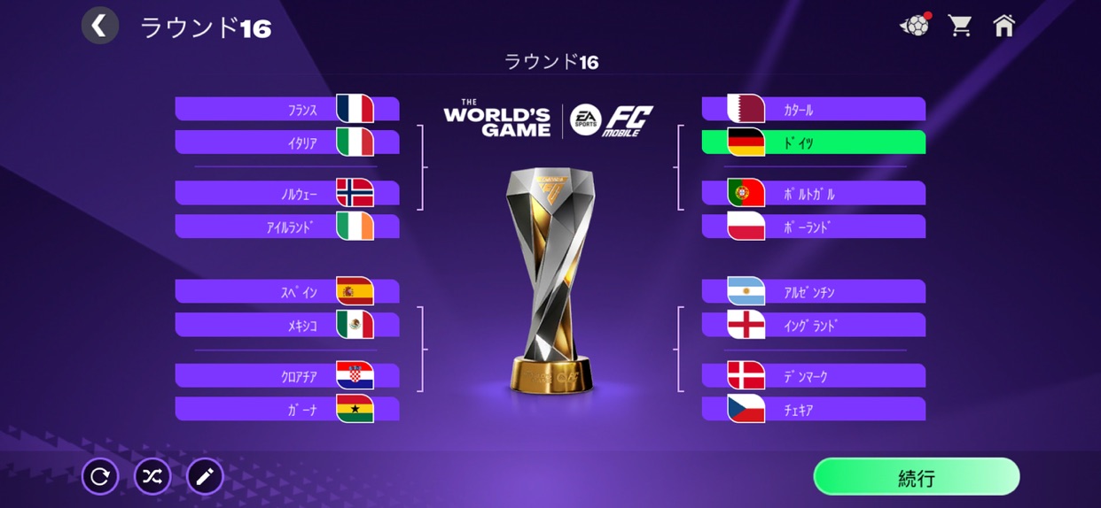 EA SPORTS FC Mobile トーナメント画面、ラウンド16で世界各国の代表チームが対戦するブラケット表示