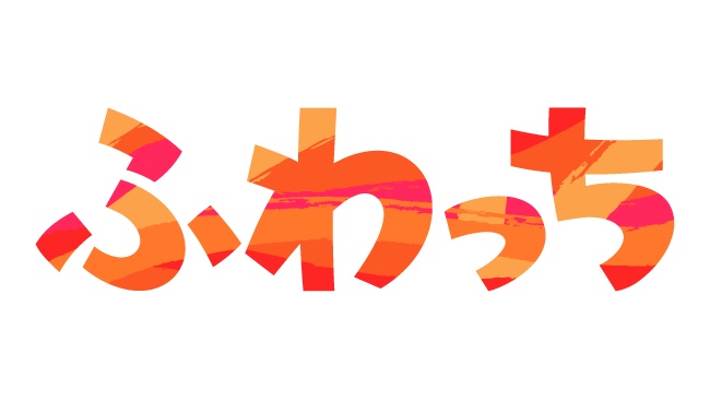 ふわっち公式ロゴ、ライブ配信アプリふわっちのブランドロゴ