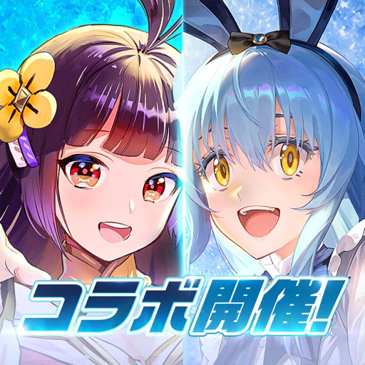 放置少女 アプリアイコン