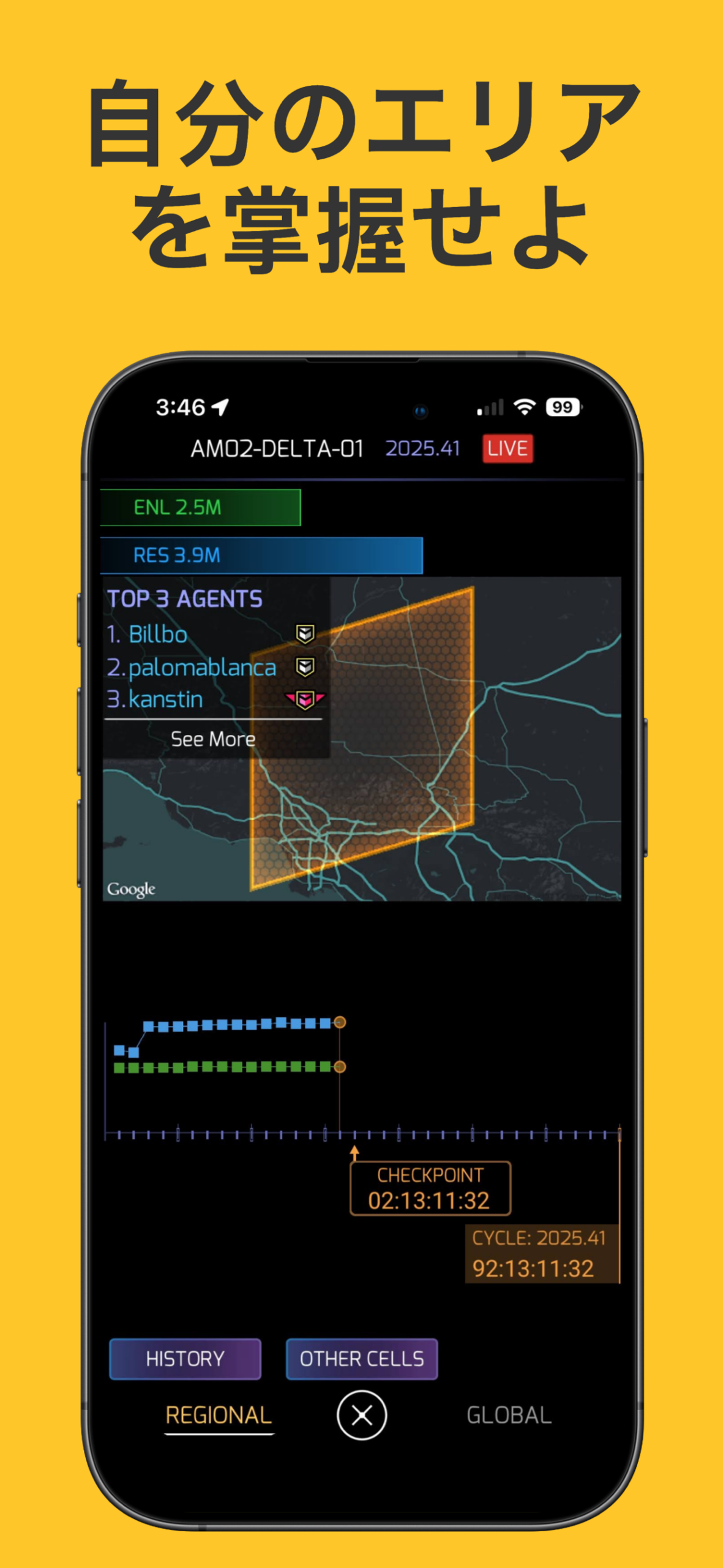 Ingress 地域ごとの陣営スコアとトップエージェントランキング画面