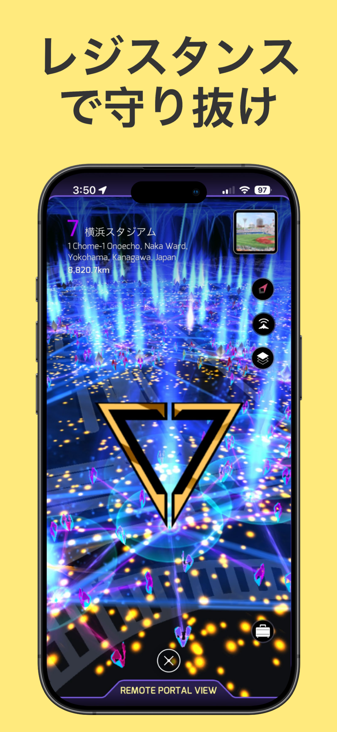 Ingress 横浜スタジアムのポータルをリモートで確認する画面