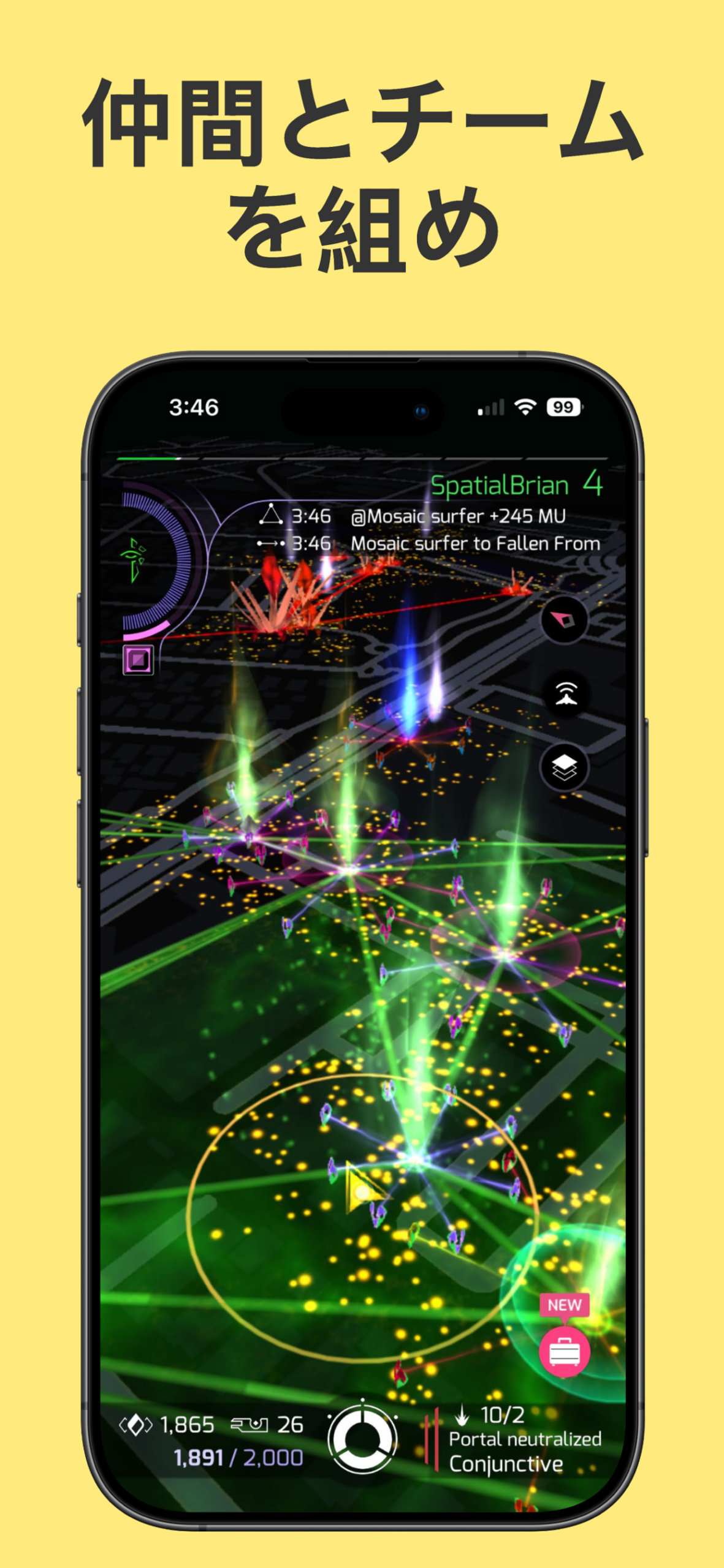 Ingress 仲間と協力してコントロールフィールドを構築する画面
