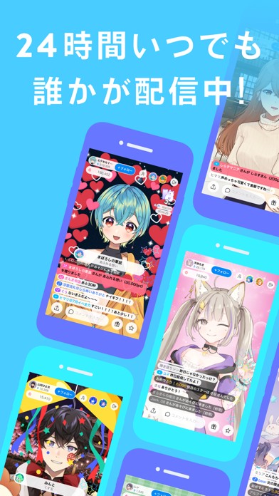 IRIAM 24時間いつでも誰かが配信中の状態を示すライブ一覧画面