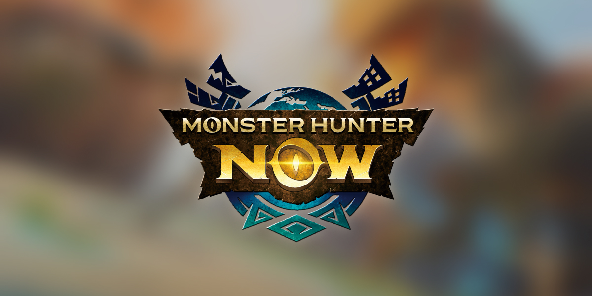モンスターハンターNow