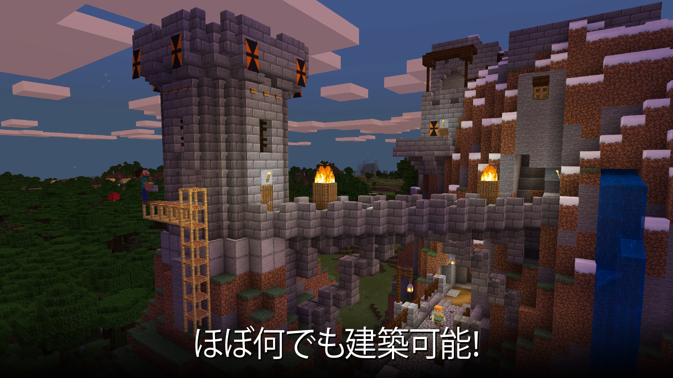 マインクラフト プレイヤーが築いた大きな城の建築物