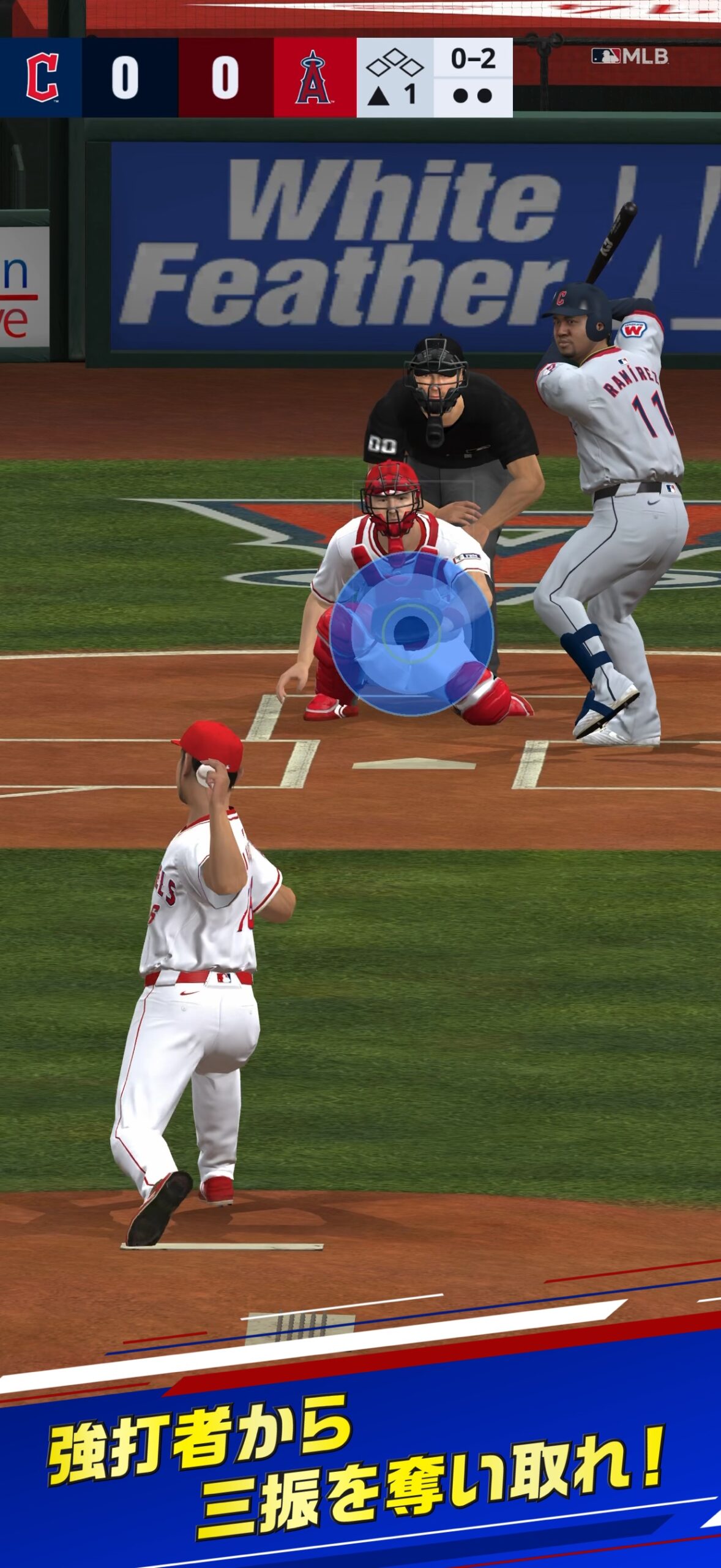 eBaseball MLB PRO SPIRIT エンゼルスの投手とガーディアンズの打者が対戦する場面