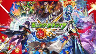 モンスターストライク MONSTER STRIKEのロゴが中央に大きく配置された公式サイトのキービジュアル